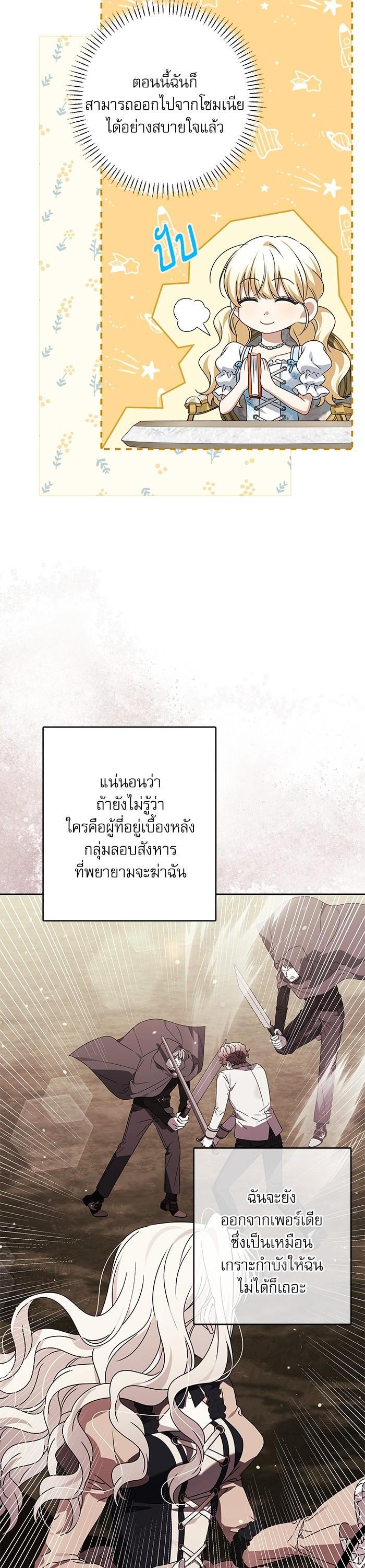 Manga-lc-com อ่านมังงะ อ่านการ์ตูน ออนไลน์ ฟรี The Villainous Family Is Against Independence ตอนที่ 1 2 3 4 5 6 7 8 9 10 11 12 13 14 ฟรี ไม่มีโฆษณา Manga-lc - อ่าน มังงะ อ่าน การ์ตูน ออนไลน์ อ่านมังงะ ฟรี