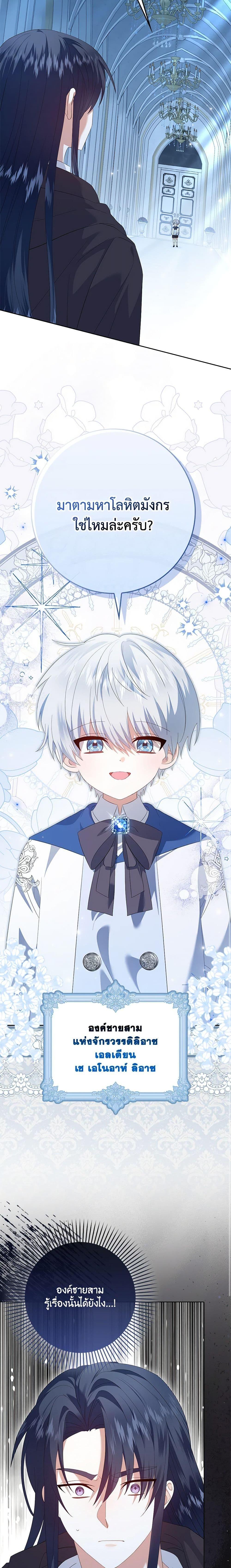 Manga-lc-com อ่านมังงะ อ่านการ์ตูน ออนไลน์ ฟรี That Fishery, I’ll take it ตอนที่ 1 2 3 4 5 6 7 8 9 10 11 12 13 14 ฟรี ไม่มีโฆษณา Manga-lc - อ่าน มังงะ อ่าน การ์ตูน ออนไลน์ อ่านมังงะ ฟรี