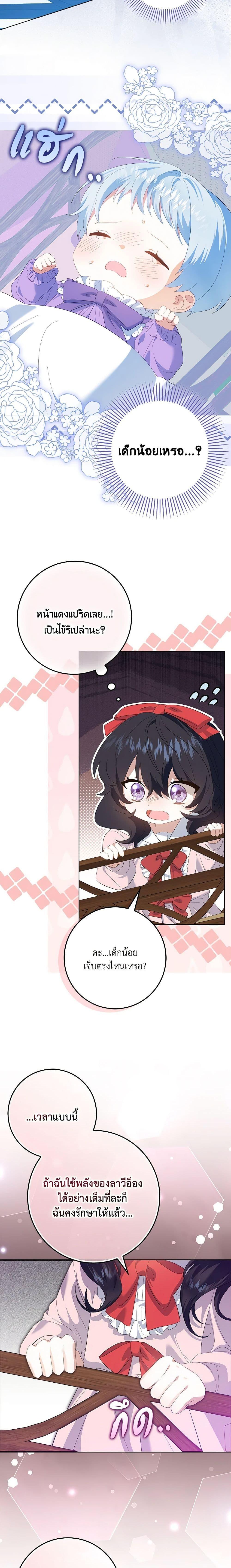 Manga-lc-com อ่านมังงะ อ่านการ์ตูน ออนไลน์ ฟรี That Fishery, I’ll take it ตอนที่ 1 2 3 4 5 6 7 8 9 10 11 12 13 14 ฟรี ไม่มีโฆษณา Manga-lc - อ่าน มังงะ อ่าน การ์ตูน ออนไลน์ อ่านมังงะ ฟรี