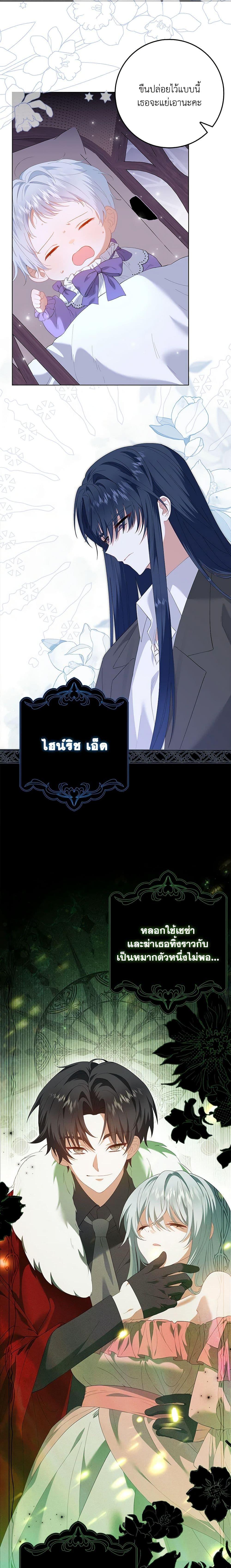 Manga-lc-com อ่านมังงะ อ่านการ์ตูน ออนไลน์ ฟรี That Fishery, I’ll take it ตอนที่ 1 2 3 4 5 6 7 8 9 10 11 12 13 14 ฟรี ไม่มีโฆษณา Manga-lc - อ่าน มังงะ อ่าน การ์ตูน ออนไลน์ อ่านมังงะ ฟรี