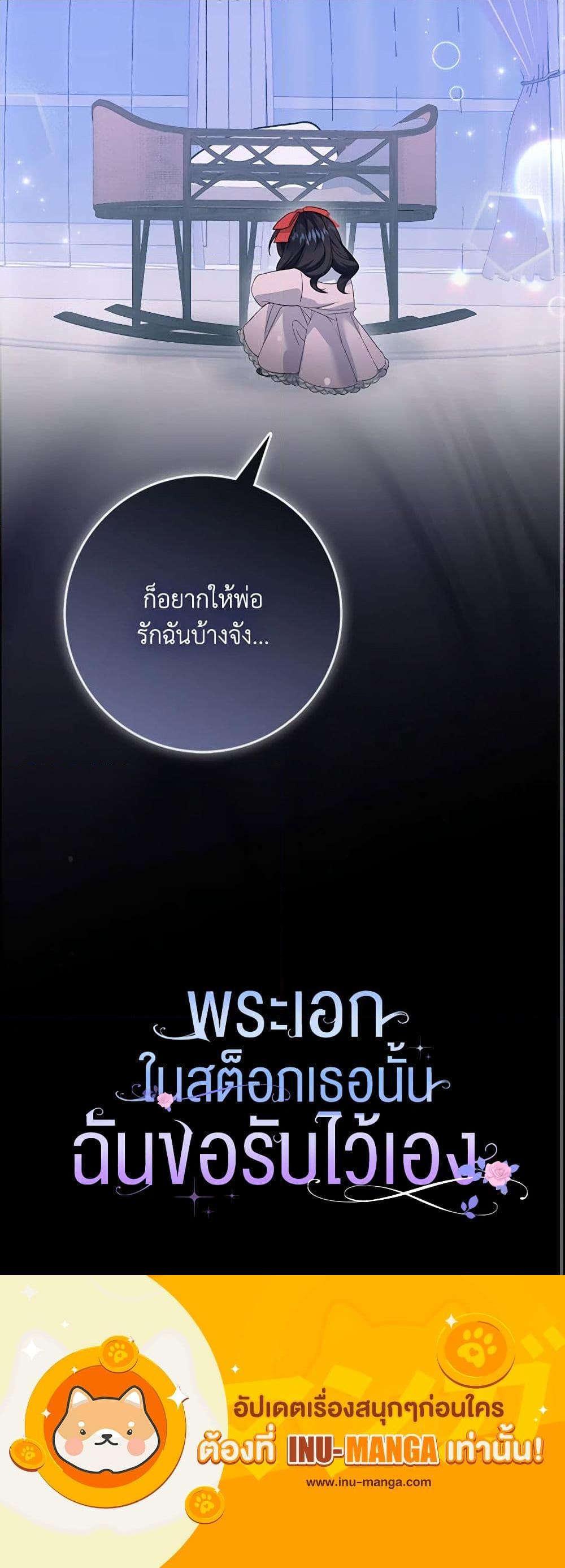 Manga-lc-com อ่านมังงะ อ่านการ์ตูน ออนไลน์ ฟรี That Fishery, I’ll take it ตอนที่ 1 2 3 4 5 6 7 8 9 10 11 12 13 14 ฟรี ไม่มีโฆษณา Manga-lc - อ่าน มังงะ อ่าน การ์ตูน ออนไลน์ อ่านมังงะ ฟรี