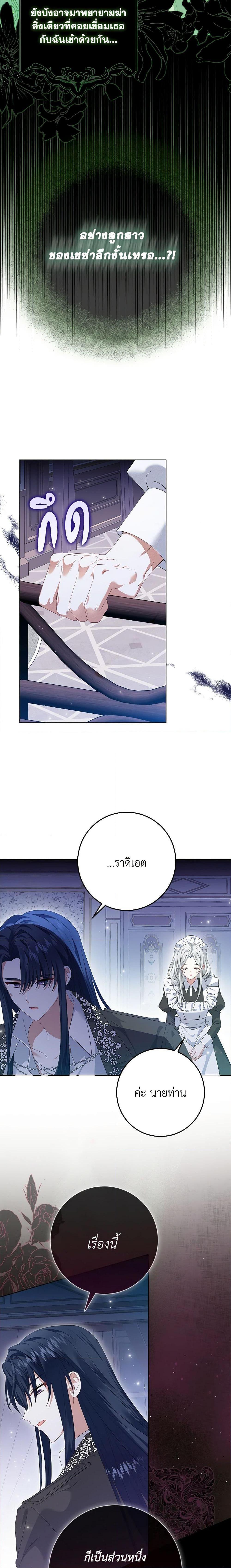 Manga-lc-com อ่านมังงะ อ่านการ์ตูน ออนไลน์ ฟรี That Fishery, I’ll take it ตอนที่ 1 2 3 4 5 6 7 8 9 10 11 12 13 14 ฟรี ไม่มีโฆษณา Manga-lc - อ่าน มังงะ อ่าน การ์ตูน ออนไลน์ อ่านมังงะ ฟรี