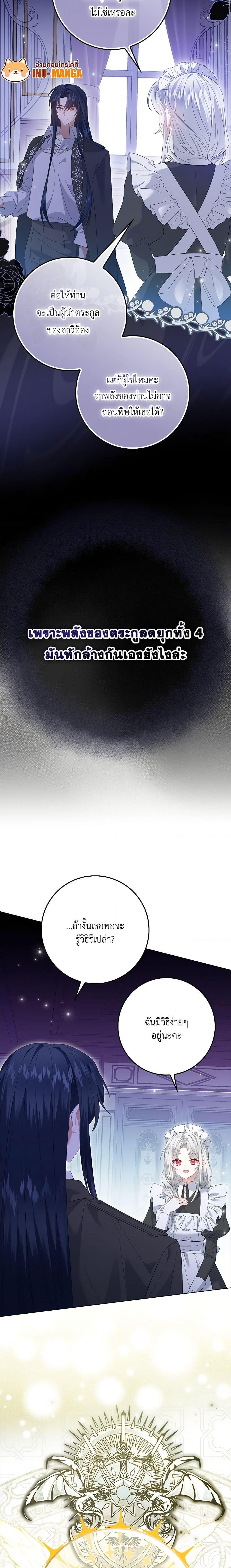 Manga-lc-com อ่านมังงะ อ่านการ์ตูน ออนไลน์ ฟรี That Fishery, I’ll take it ตอนที่ 1 2 3 4 5 6 7 8 9 10 11 12 13 14 ฟรี ไม่มีโฆษณา Manga-lc - อ่าน มังงะ อ่าน การ์ตูน ออนไลน์ อ่านมังงะ ฟรี