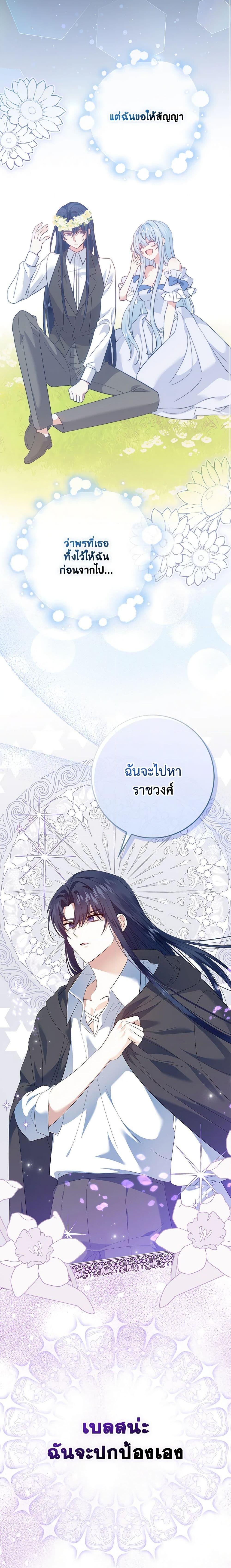 Manga-lc-com อ่านมังงะ อ่านการ์ตูน ออนไลน์ ฟรี That Fishery, I’ll take it ตอนที่ 1 2 3 4 5 6 7 8 9 10 11 12 13 14 ฟรี ไม่มีโฆษณา Manga-lc - อ่าน มังงะ อ่าน การ์ตูน ออนไลน์ อ่านมังงะ ฟรี