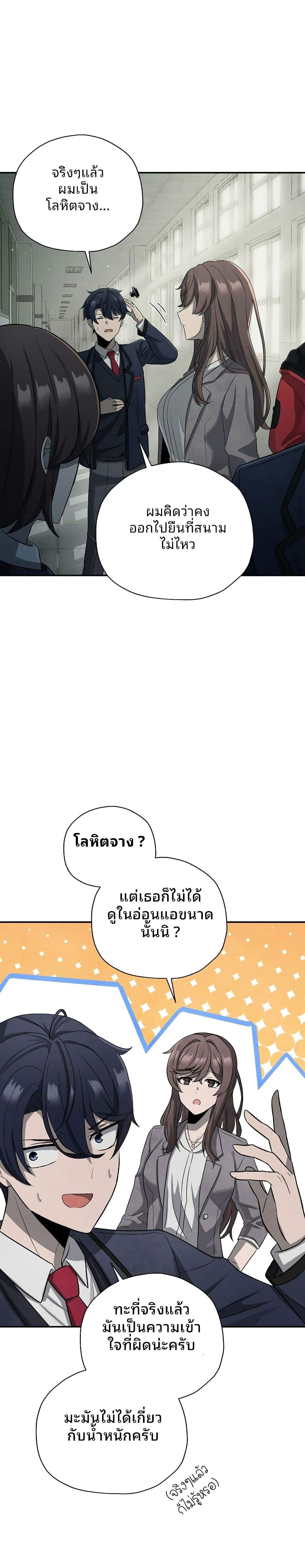 Manga-lc-com อ่านมังงะ อ่านการ์ตูน ออนไลน์ ฟรี Ghost Story Club (Remake) ตอนที่ 1 2 3 4 5 6 7 8 9 10 11 12 13 14 ฟรี ไม่มีโฆษณา Manga-lc - อ่าน มังงะ อ่าน การ์ตูน ออนไลน์ อ่านมังงะ ฟรี