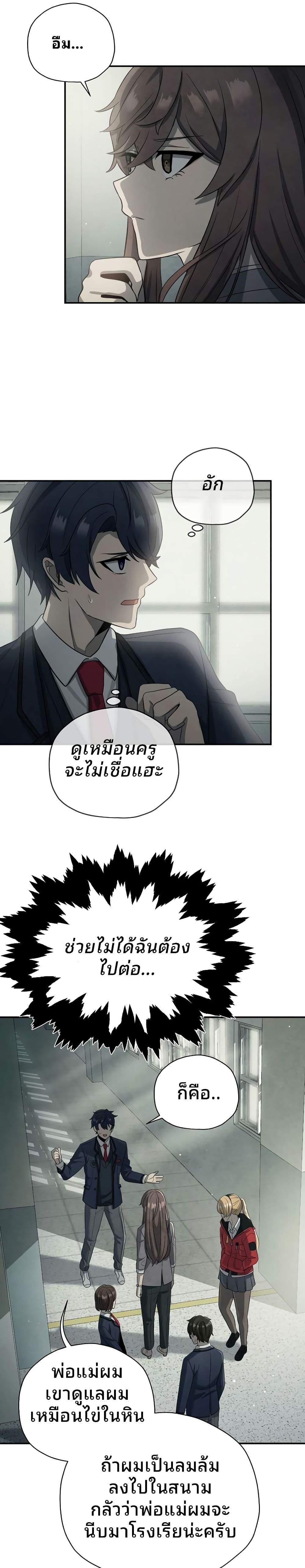 Manga-lc-com อ่านมังงะ อ่านการ์ตูน ออนไลน์ ฟรี Ghost Story Club (Remake) ตอนที่ 1 2 3 4 5 6 7 8 9 10 11 12 13 14 ฟรี ไม่มีโฆษณา Manga-lc - อ่าน มังงะ อ่าน การ์ตูน ออนไลน์ อ่านมังงะ ฟรี