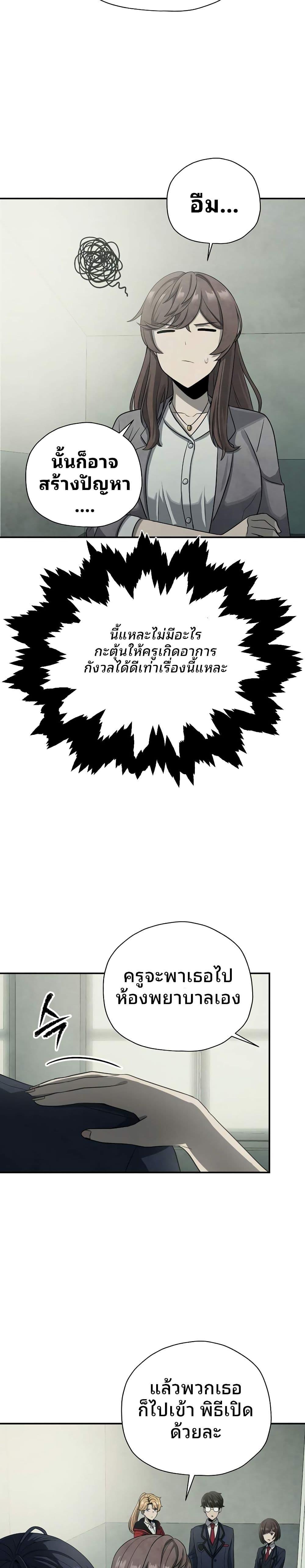 Manga-lc-com อ่านมังงะ อ่านการ์ตูน ออนไลน์ ฟรี Ghost Story Club (Remake) ตอนที่ 1 2 3 4 5 6 7 8 9 10 11 12 13 14 ฟรี ไม่มีโฆษณา Manga-lc - อ่าน มังงะ อ่าน การ์ตูน ออนไลน์ อ่านมังงะ ฟรี