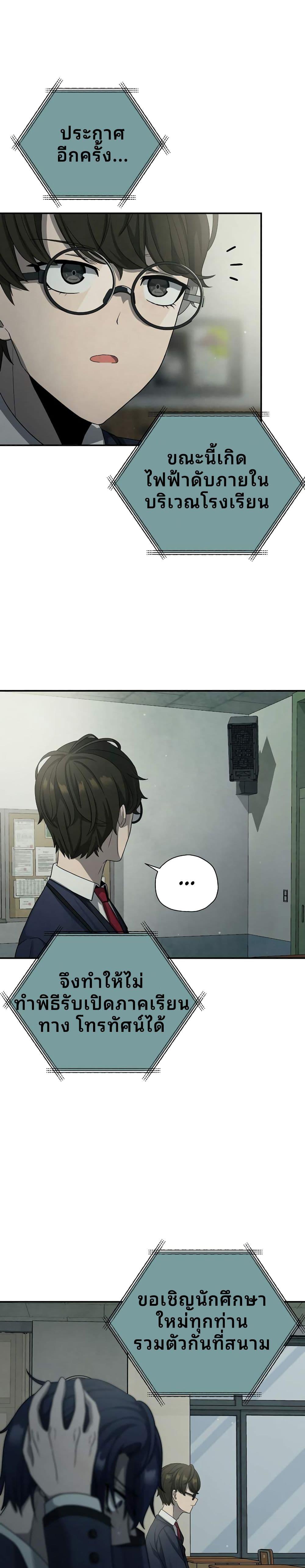 Manga-lc-com อ่านมังงะ อ่านการ์ตูน ออนไลน์ ฟรี Ghost Story Club (Remake) ตอนที่ 1 2 3 4 5 6 7 8 9 10 11 12 13 14 ฟรี ไม่มีโฆษณา Manga-lc - อ่าน มังงะ อ่าน การ์ตูน ออนไลน์ อ่านมังงะ ฟรี