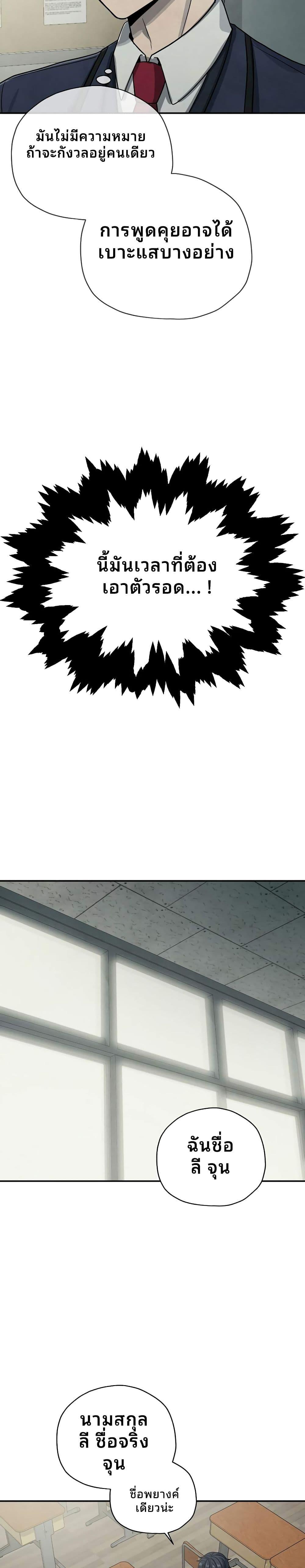 Manga-lc-com อ่านมังงะ อ่านการ์ตูน ออนไลน์ ฟรี Ghost Story Club (Remake) ตอนที่ 1 2 3 4 5 6 7 8 9 10 11 12 13 14 ฟรี ไม่มีโฆษณา Manga-lc - อ่าน มังงะ อ่าน การ์ตูน ออนไลน์ อ่านมังงะ ฟรี