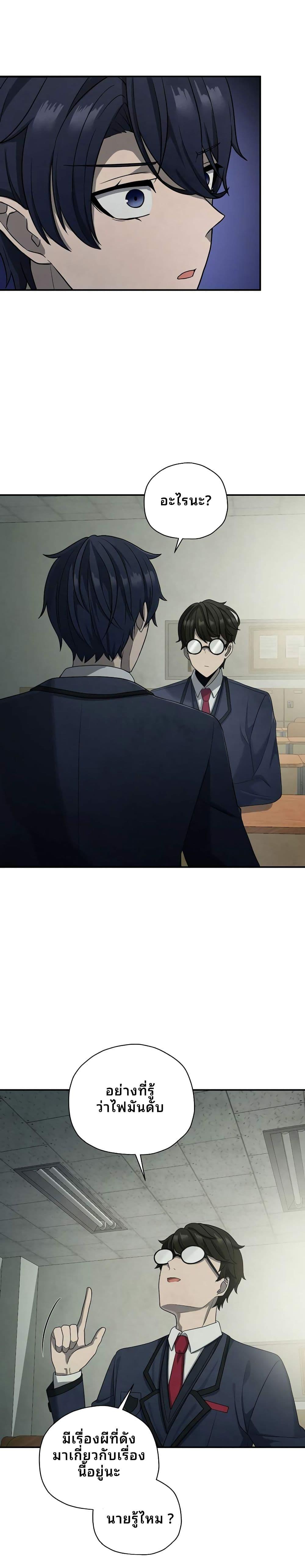 Manga-lc-com อ่านมังงะ อ่านการ์ตูน ออนไลน์ ฟรี Ghost Story Club (Remake) ตอนที่ 1 2 3 4 5 6 7 8 9 10 11 12 13 14 ฟรี ไม่มีโฆษณา Manga-lc - อ่าน มังงะ อ่าน การ์ตูน ออนไลน์ อ่านมังงะ ฟรี