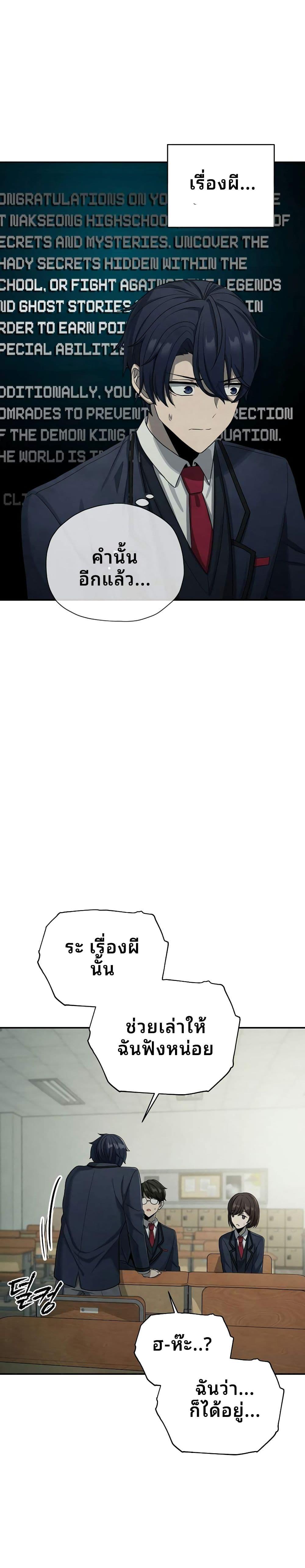 Manga-lc-com อ่านมังงะ อ่านการ์ตูน ออนไลน์ ฟรี Ghost Story Club (Remake) ตอนที่ 1 2 3 4 5 6 7 8 9 10 11 12 13 14 ฟรี ไม่มีโฆษณา Manga-lc - อ่าน มังงะ อ่าน การ์ตูน ออนไลน์ อ่านมังงะ ฟรี