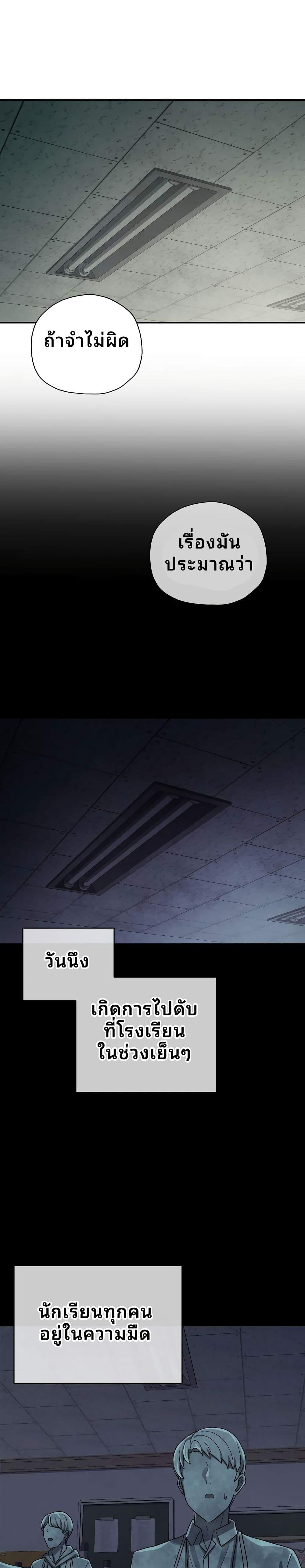 Manga-lc-com อ่านมังงะ อ่านการ์ตูน ออนไลน์ ฟรี Ghost Story Club (Remake) ตอนที่ 1 2 3 4 5 6 7 8 9 10 11 12 13 14 ฟรี ไม่มีโฆษณา Manga-lc - อ่าน มังงะ อ่าน การ์ตูน ออนไลน์ อ่านมังงะ ฟรี