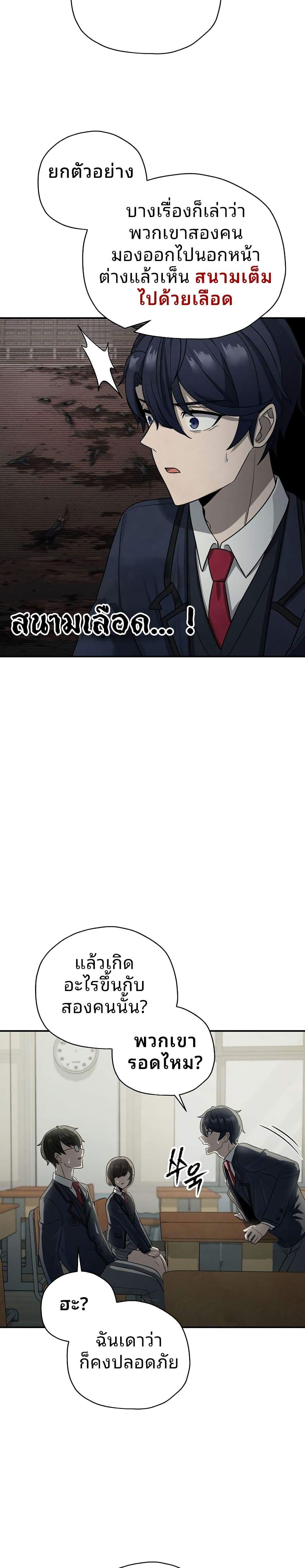 Manga-lc-com อ่านมังงะ อ่านการ์ตูน ออนไลน์ ฟรี Ghost Story Club (Remake) ตอนที่ 1 2 3 4 5 6 7 8 9 10 11 12 13 14 ฟรี ไม่มีโฆษณา Manga-lc - อ่าน มังงะ อ่าน การ์ตูน ออนไลน์ อ่านมังงะ ฟรี