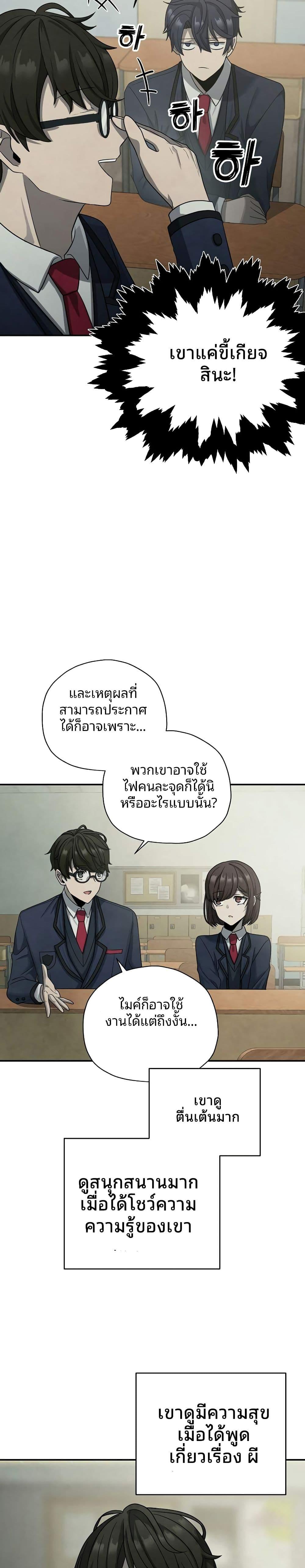 Manga-lc-com อ่านมังงะ อ่านการ์ตูน ออนไลน์ ฟรี Ghost Story Club (Remake) ตอนที่ 1 2 3 4 5 6 7 8 9 10 11 12 13 14 ฟรี ไม่มีโฆษณา Manga-lc - อ่าน มังงะ อ่าน การ์ตูน ออนไลน์ อ่านมังงะ ฟรี