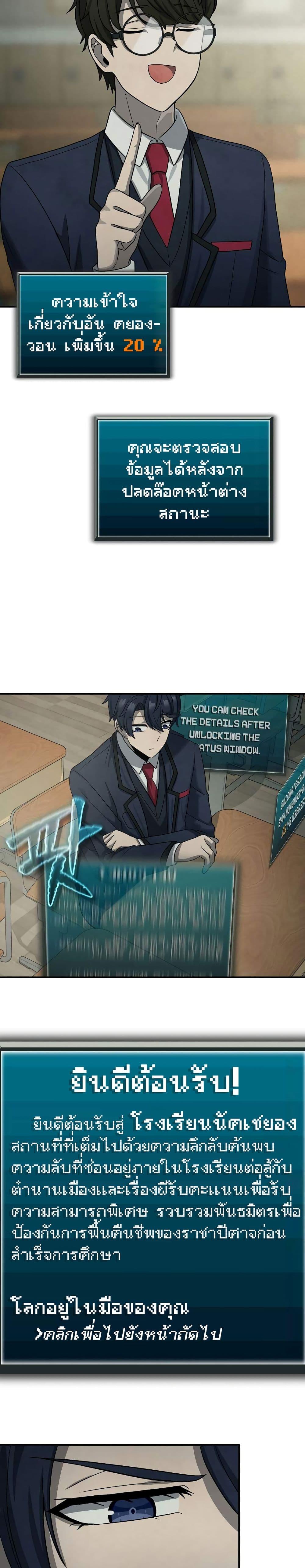 Manga-lc-com อ่านมังงะ อ่านการ์ตูน ออนไลน์ ฟรี Ghost Story Club (Remake) ตอนที่ 1 2 3 4 5 6 7 8 9 10 11 12 13 14 ฟรี ไม่มีโฆษณา Manga-lc - อ่าน มังงะ อ่าน การ์ตูน ออนไลน์ อ่านมังงะ ฟรี