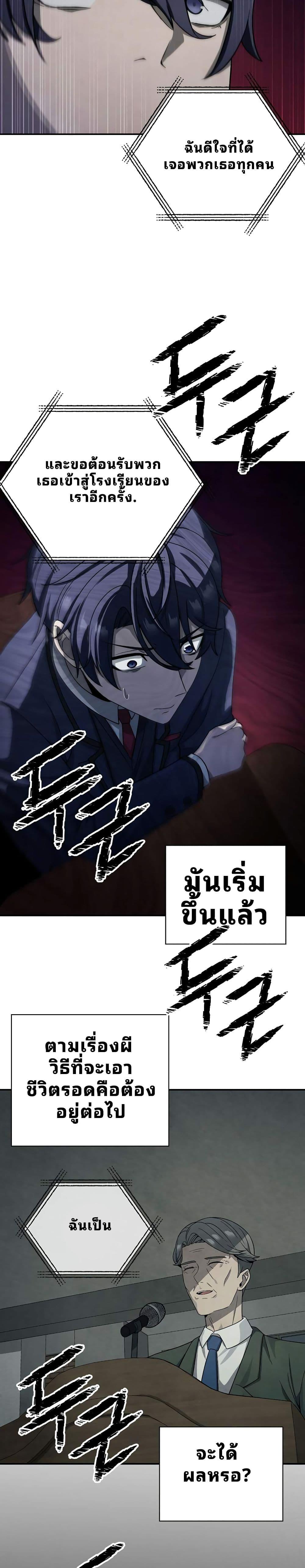 Manga-lc-com อ่านมังงะ อ่านการ์ตูน ออนไลน์ ฟรี Ghost Story Club (Remake) ตอนที่ 1 2 3 4 5 6 7 8 9 10 11 12 13 14 ฟรี ไม่มีโฆษณา Manga-lc - อ่าน มังงะ อ่าน การ์ตูน ออนไลน์ อ่านมังงะ ฟรี