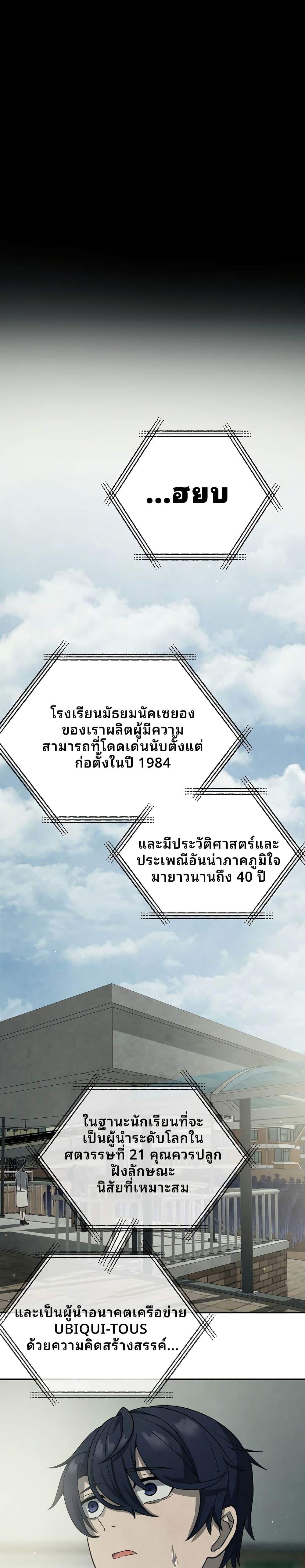 Manga-lc-com อ่านมังงะ อ่านการ์ตูน ออนไลน์ ฟรี Ghost Story Club (Remake) ตอนที่ 1 2 3 4 5 6 7 8 9 10 11 12 13 14 ฟรี ไม่มีโฆษณา Manga-lc - อ่าน มังงะ อ่าน การ์ตูน ออนไลน์ อ่านมังงะ ฟรี