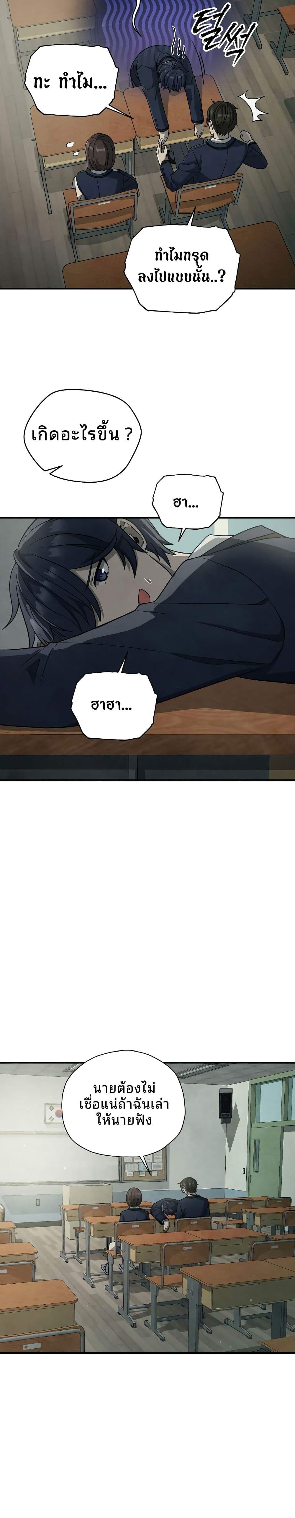 Manga-lc-com อ่านมังงะ อ่านการ์ตูน ออนไลน์ ฟรี Ghost Story Club (Remake) ตอนที่ 1 2 3 4 5 6 7 8 9 10 11 12 13 14 ฟรี ไม่มีโฆษณา Manga-lc - อ่าน มังงะ อ่าน การ์ตูน ออนไลน์ อ่านมังงะ ฟรี