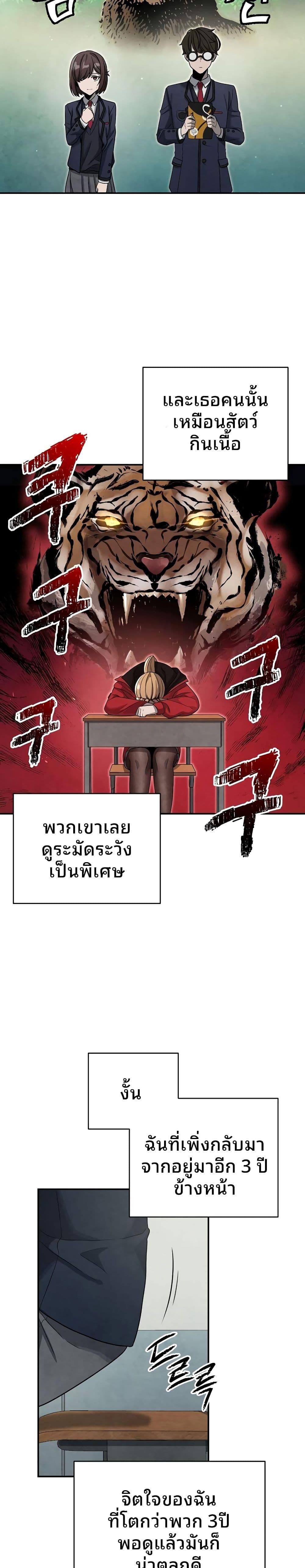 Manga-lc-com อ่านมังงะ อ่านการ์ตูน ออนไลน์ ฟรี Ghost Story Club (Remake) ตอนที่ 1 2 3 4 5 6 7 8 9 10 11 12 13 14 ฟรี ไม่มีโฆษณา Manga-lc - อ่าน มังงะ อ่าน การ์ตูน ออนไลน์ อ่านมังงะ ฟรี