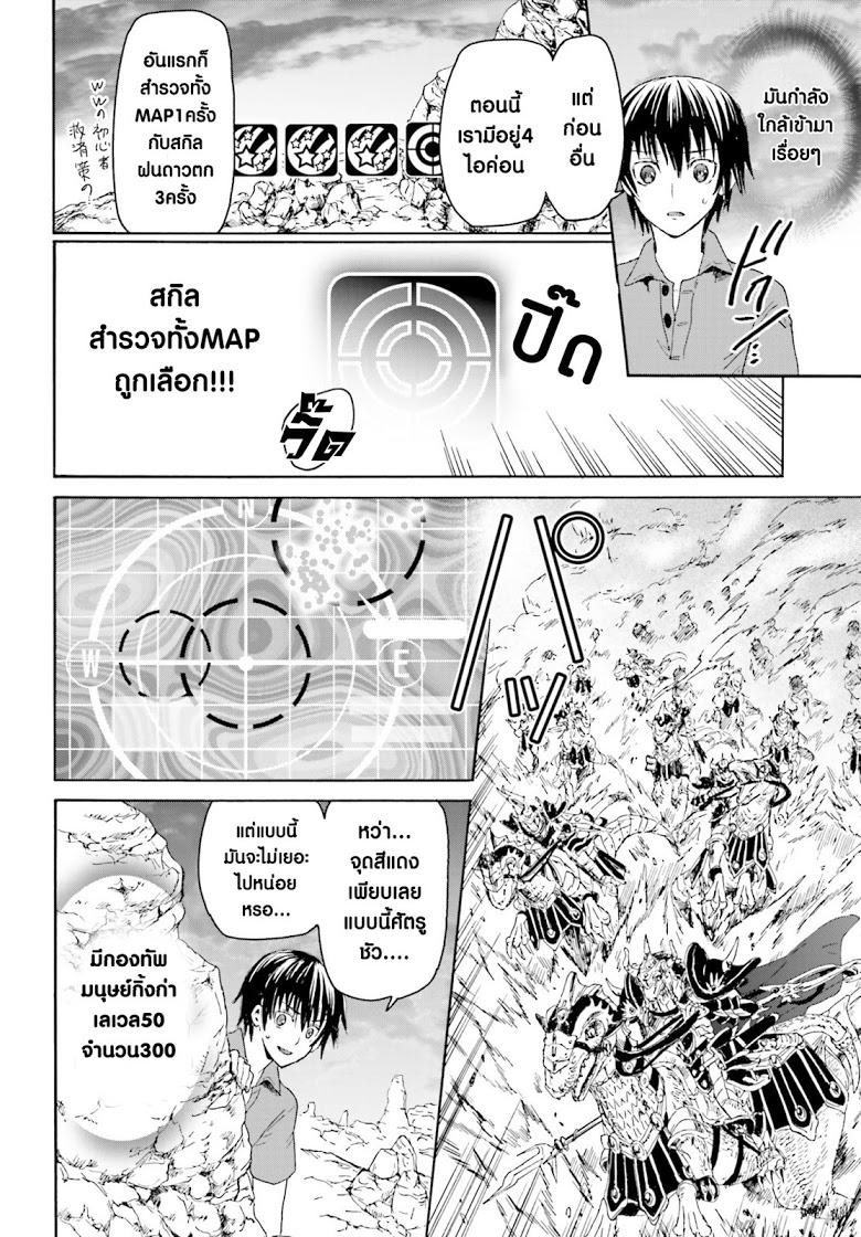 Manga-lc-com อ่านมังงะ อ่านการ์ตูน ออนไลน์ ฟรี Death March kara Hajimaru Isekai Kyousoukyoku ตอนที่ 1 2 3 4 5 6 7 8 9 10 11 12 13 14 ฟรี ไม่มีโฆษณา Manga-lc - อ่าน มังงะ อ่าน การ์ตูน ออนไลน์ อ่านมังงะ ฟรี