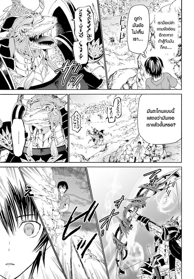 Manga-lc-com อ่านมังงะ อ่านการ์ตูน ออนไลน์ ฟรี Death March kara Hajimaru Isekai Kyousoukyoku ตอนที่ 1 2 3 4 5 6 7 8 9 10 11 12 13 14 ฟรี ไม่มีโฆษณา Manga-lc - อ่าน มังงะ อ่าน การ์ตูน ออนไลน์ อ่านมังงะ ฟรี