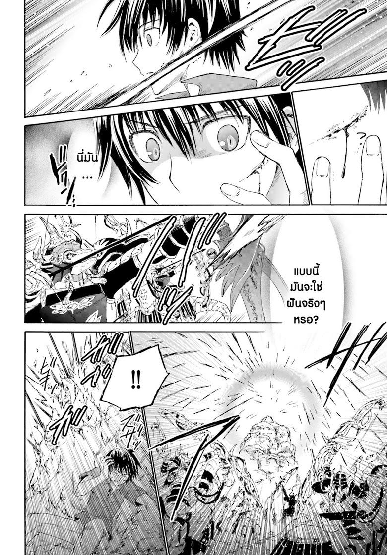 Manga-lc-com อ่านมังงะ อ่านการ์ตูน ออนไลน์ ฟรี Death March kara Hajimaru Isekai Kyousoukyoku ตอนที่ 1 2 3 4 5 6 7 8 9 10 11 12 13 14 ฟรี ไม่มีโฆษณา Manga-lc - อ่าน มังงะ อ่าน การ์ตูน ออนไลน์ อ่านมังงะ ฟรี