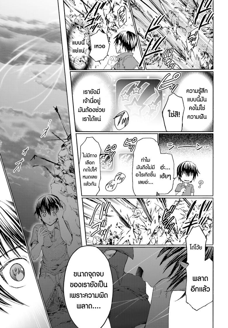 Manga-lc-com อ่านมังงะ อ่านการ์ตูน ออนไลน์ ฟรี Death March kara Hajimaru Isekai Kyousoukyoku ตอนที่ 1 2 3 4 5 6 7 8 9 10 11 12 13 14 ฟรี ไม่มีโฆษณา Manga-lc - อ่าน มังงะ อ่าน การ์ตูน ออนไลน์ อ่านมังงะ ฟรี