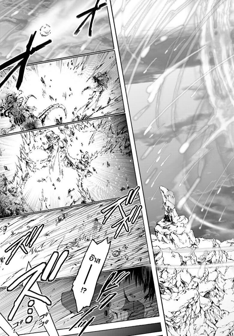 Manga-lc-com อ่านมังงะ อ่านการ์ตูน ออนไลน์ ฟรี Death March kara Hajimaru Isekai Kyousoukyoku ตอนที่ 1 2 3 4 5 6 7 8 9 10 11 12 13 14 ฟรี ไม่มีโฆษณา Manga-lc - อ่าน มังงะ อ่าน การ์ตูน ออนไลน์ อ่านมังงะ ฟรี