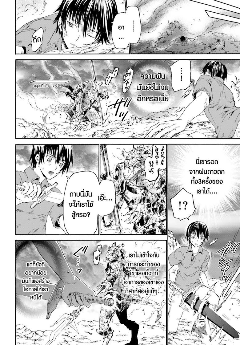 Manga-lc-com อ่านมังงะ อ่านการ์ตูน ออนไลน์ ฟรี Death March kara Hajimaru Isekai Kyousoukyoku ตอนที่ 1 2 3 4 5 6 7 8 9 10 11 12 13 14 ฟรี ไม่มีโฆษณา Manga-lc - อ่าน มังงะ อ่าน การ์ตูน ออนไลน์ อ่านมังงะ ฟรี