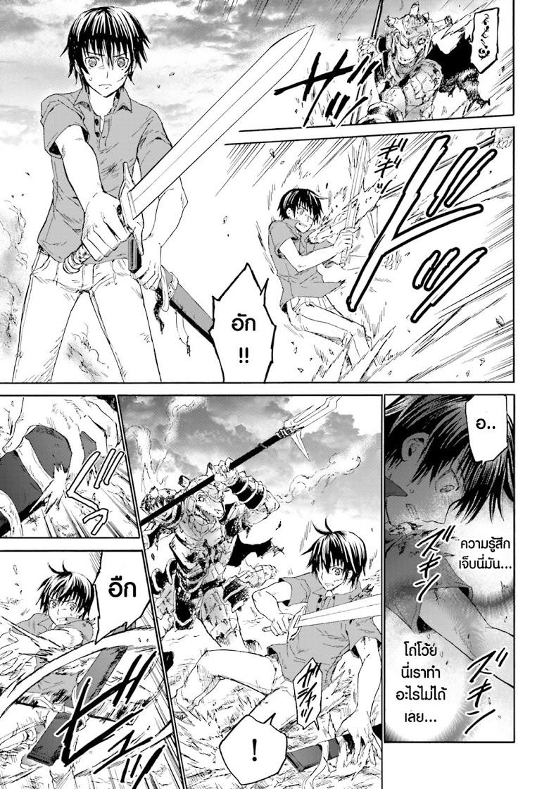 Manga-lc-com อ่านมังงะ อ่านการ์ตูน ออนไลน์ ฟรี Death March kara Hajimaru Isekai Kyousoukyoku ตอนที่ 1 2 3 4 5 6 7 8 9 10 11 12 13 14 ฟรี ไม่มีโฆษณา Manga-lc - อ่าน มังงะ อ่าน การ์ตูน ออนไลน์ อ่านมังงะ ฟรี