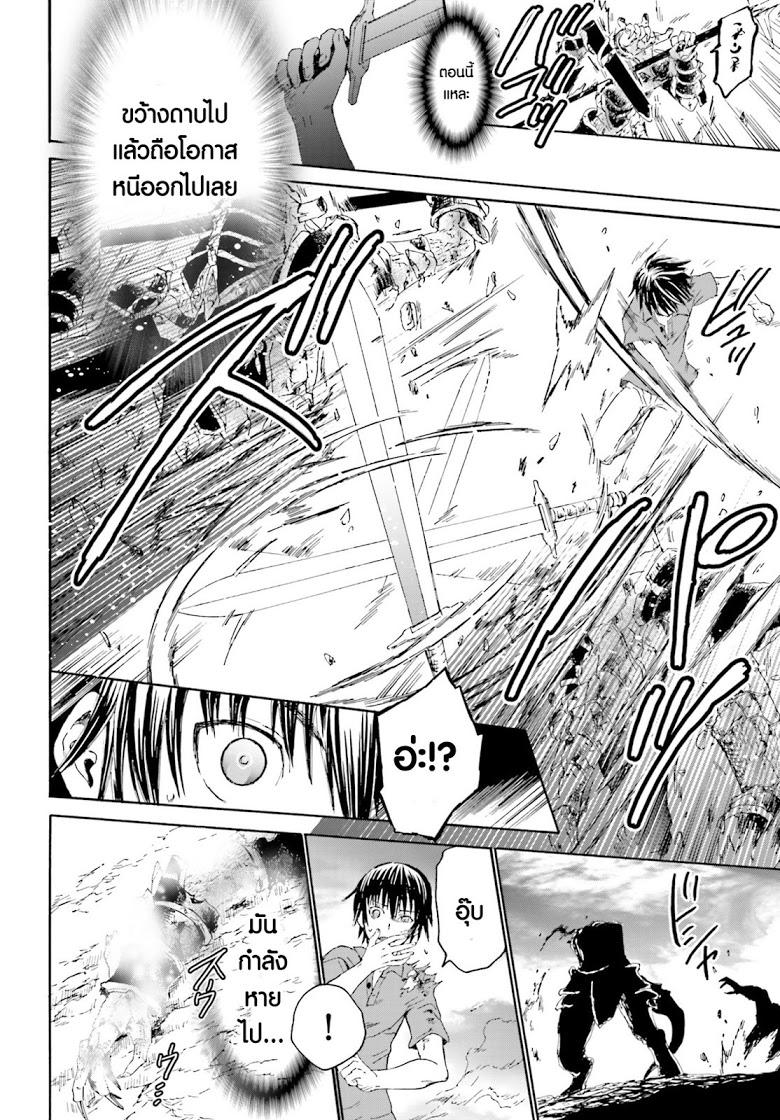 Manga-lc-com อ่านมังงะ อ่านการ์ตูน ออนไลน์ ฟรี Death March kara Hajimaru Isekai Kyousoukyoku ตอนที่ 1 2 3 4 5 6 7 8 9 10 11 12 13 14 ฟรี ไม่มีโฆษณา Manga-lc - อ่าน มังงะ อ่าน การ์ตูน ออนไลน์ อ่านมังงะ ฟรี