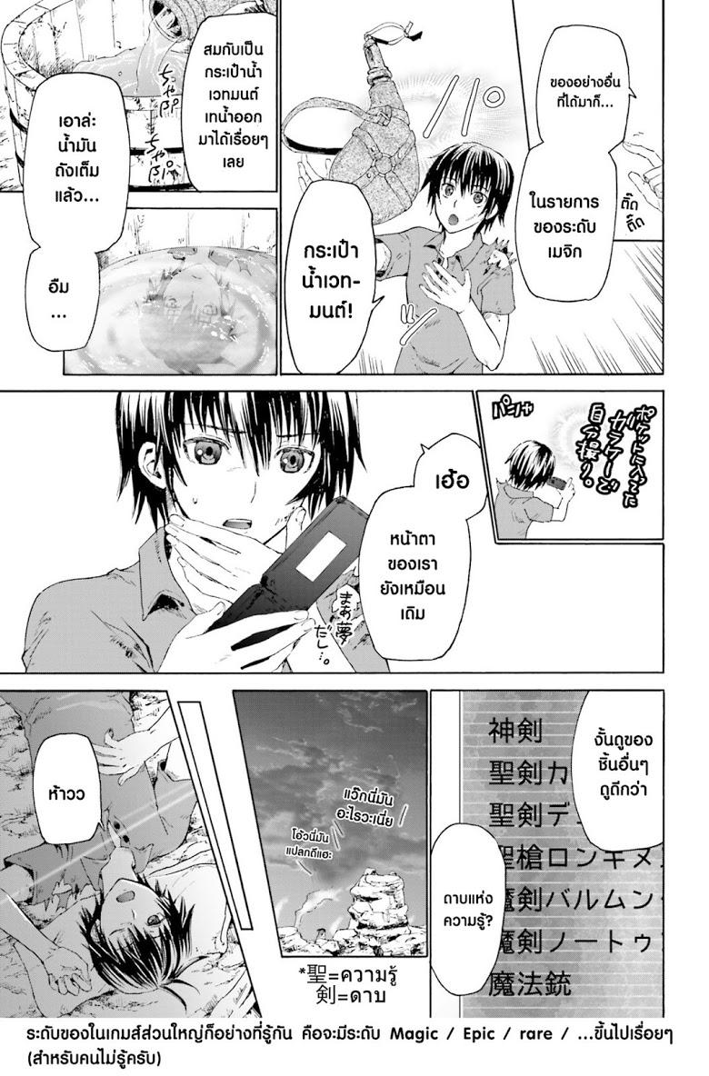 Manga-lc-com อ่านมังงะ อ่านการ์ตูน ออนไลน์ ฟรี Death March kara Hajimaru Isekai Kyousoukyoku ตอนที่ 1 2 3 4 5 6 7 8 9 10 11 12 13 14 ฟรี ไม่มีโฆษณา Manga-lc - อ่าน มังงะ อ่าน การ์ตูน ออนไลน์ อ่านมังงะ ฟรี