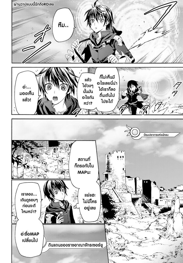 Manga-lc-com อ่านมังงะ อ่านการ์ตูน ออนไลน์ ฟรี Death March kara Hajimaru Isekai Kyousoukyoku ตอนที่ 1 2 3 4 5 6 7 8 9 10 11 12 13 14 ฟรี ไม่มีโฆษณา Manga-lc - อ่าน มังงะ อ่าน การ์ตูน ออนไลน์ อ่านมังงะ ฟรี