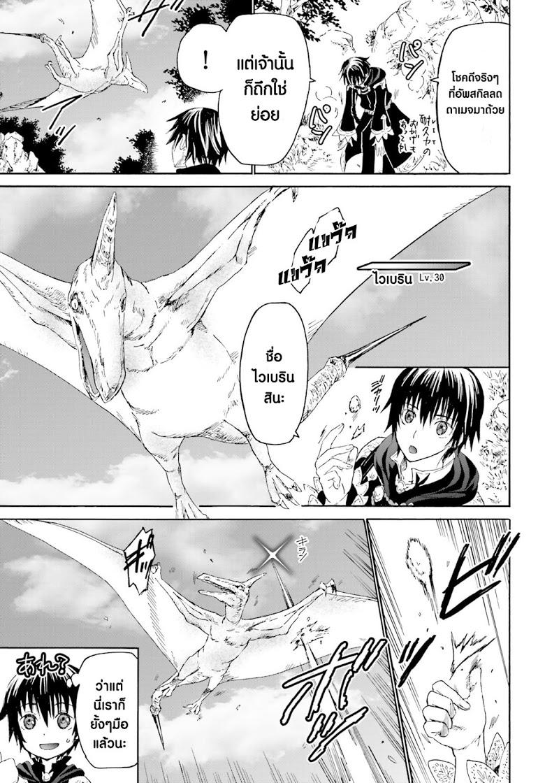 Manga-lc-com อ่านมังงะ อ่านการ์ตูน ออนไลน์ ฟรี Death March kara Hajimaru Isekai Kyousoukyoku ตอนที่ 1 2 3 4 5 6 7 8 9 10 11 12 13 14 ฟรี ไม่มีโฆษณา Manga-lc - อ่าน มังงะ อ่าน การ์ตูน ออนไลน์ อ่านมังงะ ฟรี