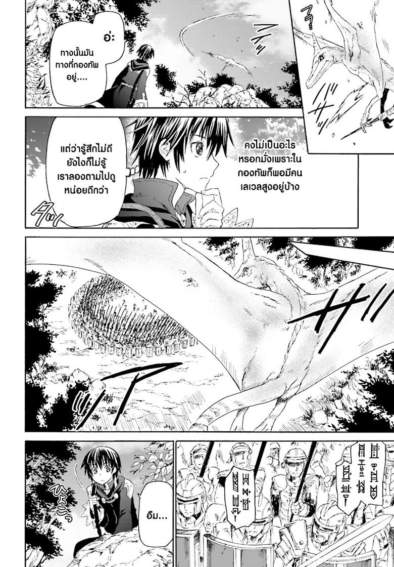 Manga-lc-com อ่านมังงะ อ่านการ์ตูน ออนไลน์ ฟรี Death March kara Hajimaru Isekai Kyousoukyoku ตอนที่ 1 2 3 4 5 6 7 8 9 10 11 12 13 14 ฟรี ไม่มีโฆษณา Manga-lc - อ่าน มังงะ อ่าน การ์ตูน ออนไลน์ อ่านมังงะ ฟรี