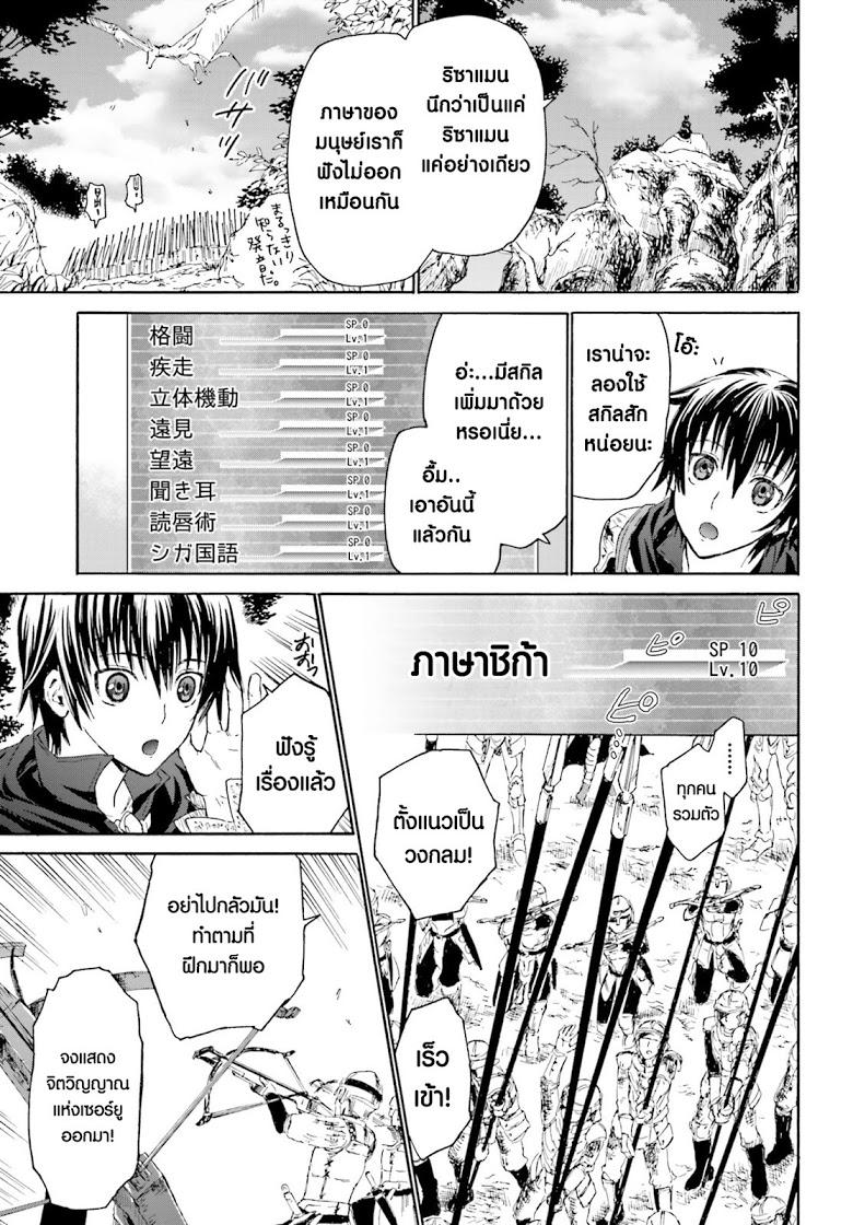 Manga-lc-com อ่านมังงะ อ่านการ์ตูน ออนไลน์ ฟรี Death March kara Hajimaru Isekai Kyousoukyoku ตอนที่ 1 2 3 4 5 6 7 8 9 10 11 12 13 14 ฟรี ไม่มีโฆษณา Manga-lc - อ่าน มังงะ อ่าน การ์ตูน ออนไลน์ อ่านมังงะ ฟรี