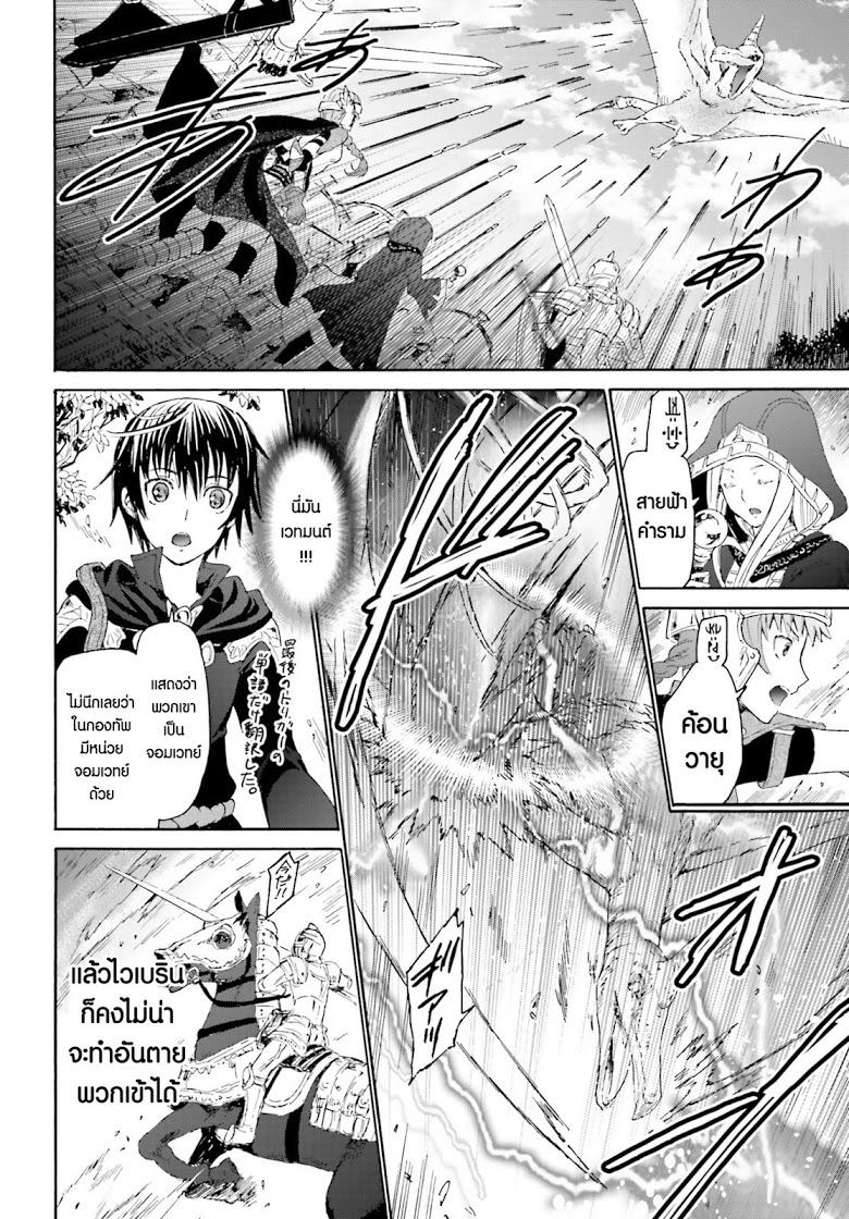 Manga-lc-com อ่านมังงะ อ่านการ์ตูน ออนไลน์ ฟรี Death March kara Hajimaru Isekai Kyousoukyoku ตอนที่ 1 2 3 4 5 6 7 8 9 10 11 12 13 14 ฟรี ไม่มีโฆษณา Manga-lc - อ่าน มังงะ อ่าน การ์ตูน ออนไลน์ อ่านมังงะ ฟรี