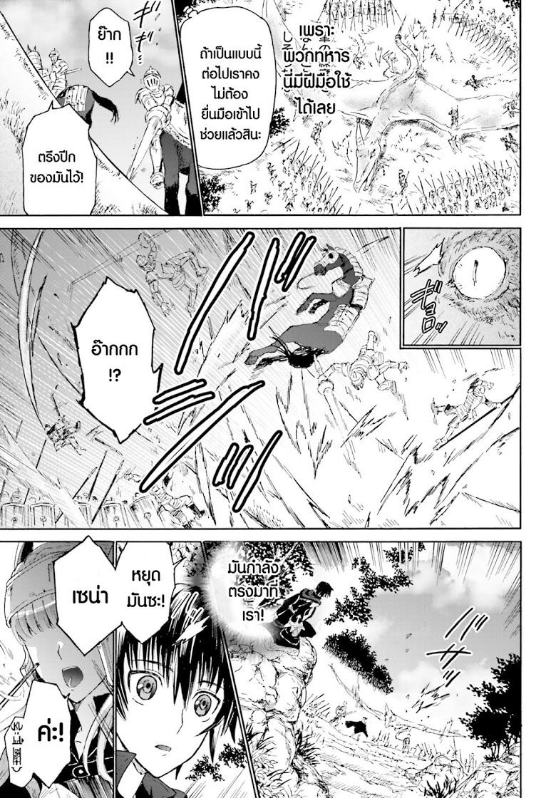 Manga-lc-com อ่านมังงะ อ่านการ์ตูน ออนไลน์ ฟรี Death March kara Hajimaru Isekai Kyousoukyoku ตอนที่ 1 2 3 4 5 6 7 8 9 10 11 12 13 14 ฟรี ไม่มีโฆษณา Manga-lc - อ่าน มังงะ อ่าน การ์ตูน ออนไลน์ อ่านมังงะ ฟรี