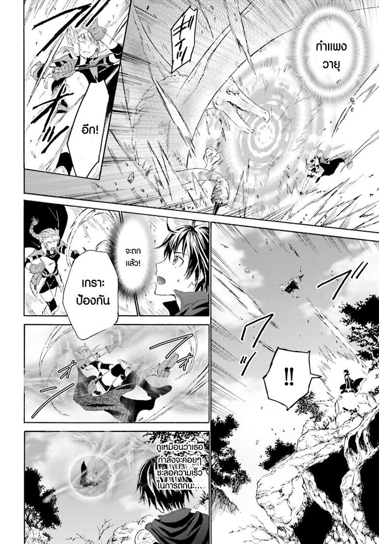 Manga-lc-com อ่านมังงะ อ่านการ์ตูน ออนไลน์ ฟรี Death March kara Hajimaru Isekai Kyousoukyoku ตอนที่ 1 2 3 4 5 6 7 8 9 10 11 12 13 14 ฟรี ไม่มีโฆษณา Manga-lc - อ่าน มังงะ อ่าน การ์ตูน ออนไลน์ อ่านมังงะ ฟรี