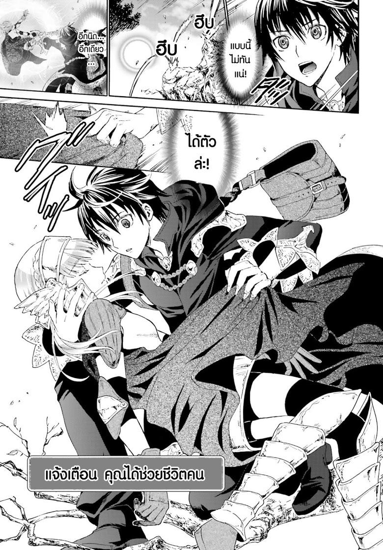 Manga-lc-com อ่านมังงะ อ่านการ์ตูน ออนไลน์ ฟรี Death March kara Hajimaru Isekai Kyousoukyoku ตอนที่ 1 2 3 4 5 6 7 8 9 10 11 12 13 14 ฟรี ไม่มีโฆษณา Manga-lc - อ่าน มังงะ อ่าน การ์ตูน ออนไลน์ อ่านมังงะ ฟรี