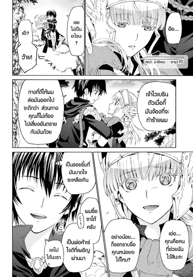 Manga-lc-com อ่านมังงะ อ่านการ์ตูน ออนไลน์ ฟรี Death March kara Hajimaru Isekai Kyousoukyoku ตอนที่ 1 2 3 4 5 6 7 8 9 10 11 12 13 14 ฟรี ไม่มีโฆษณา Manga-lc - อ่าน มังงะ อ่าน การ์ตูน ออนไลน์ อ่านมังงะ ฟรี