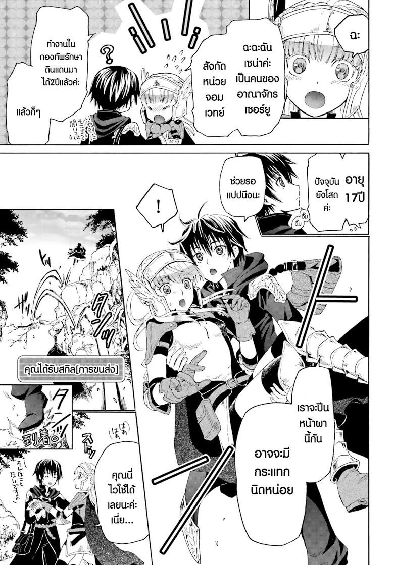 Manga-lc-com อ่านมังงะ อ่านการ์ตูน ออนไลน์ ฟรี Death March kara Hajimaru Isekai Kyousoukyoku ตอนที่ 1 2 3 4 5 6 7 8 9 10 11 12 13 14 ฟรี ไม่มีโฆษณา Manga-lc - อ่าน มังงะ อ่าน การ์ตูน ออนไลน์ อ่านมังงะ ฟรี