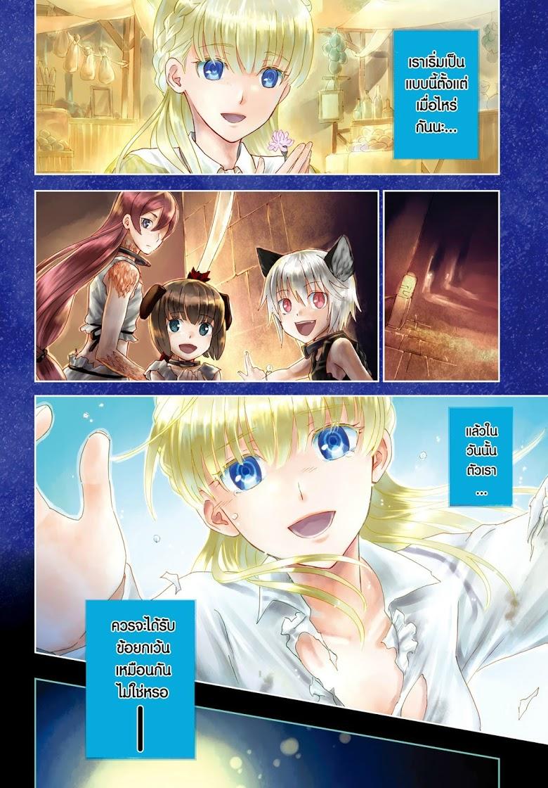 Manga-lc-com อ่านมังงะ อ่านการ์ตูน ออนไลน์ ฟรี Death March kara Hajimaru Isekai Kyousoukyoku ตอนที่ 1 2 3 4 5 6 7 8 9 10 11 12 13 14 ฟรี ไม่มีโฆษณา Manga-lc - อ่าน มังงะ อ่าน การ์ตูน ออนไลน์ อ่านมังงะ ฟรี