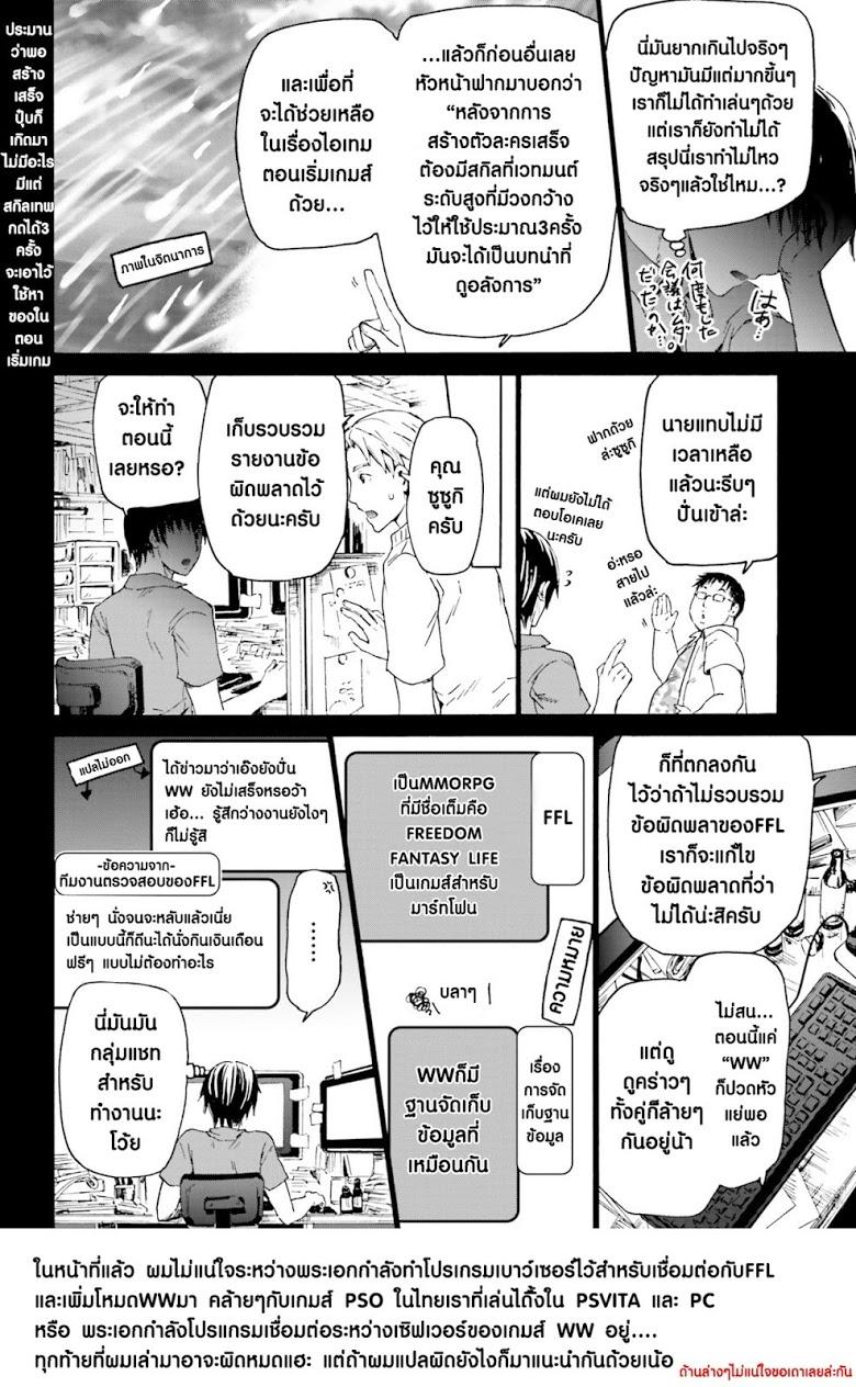 Manga-lc-com อ่านมังงะ อ่านการ์ตูน ออนไลน์ ฟรี Death March kara Hajimaru Isekai Kyousoukyoku ตอนที่ 1 2 3 4 5 6 7 8 9 10 11 12 13 14 ฟรี ไม่มีโฆษณา Manga-lc - อ่าน มังงะ อ่าน การ์ตูน ออนไลน์ อ่านมังงะ ฟรี