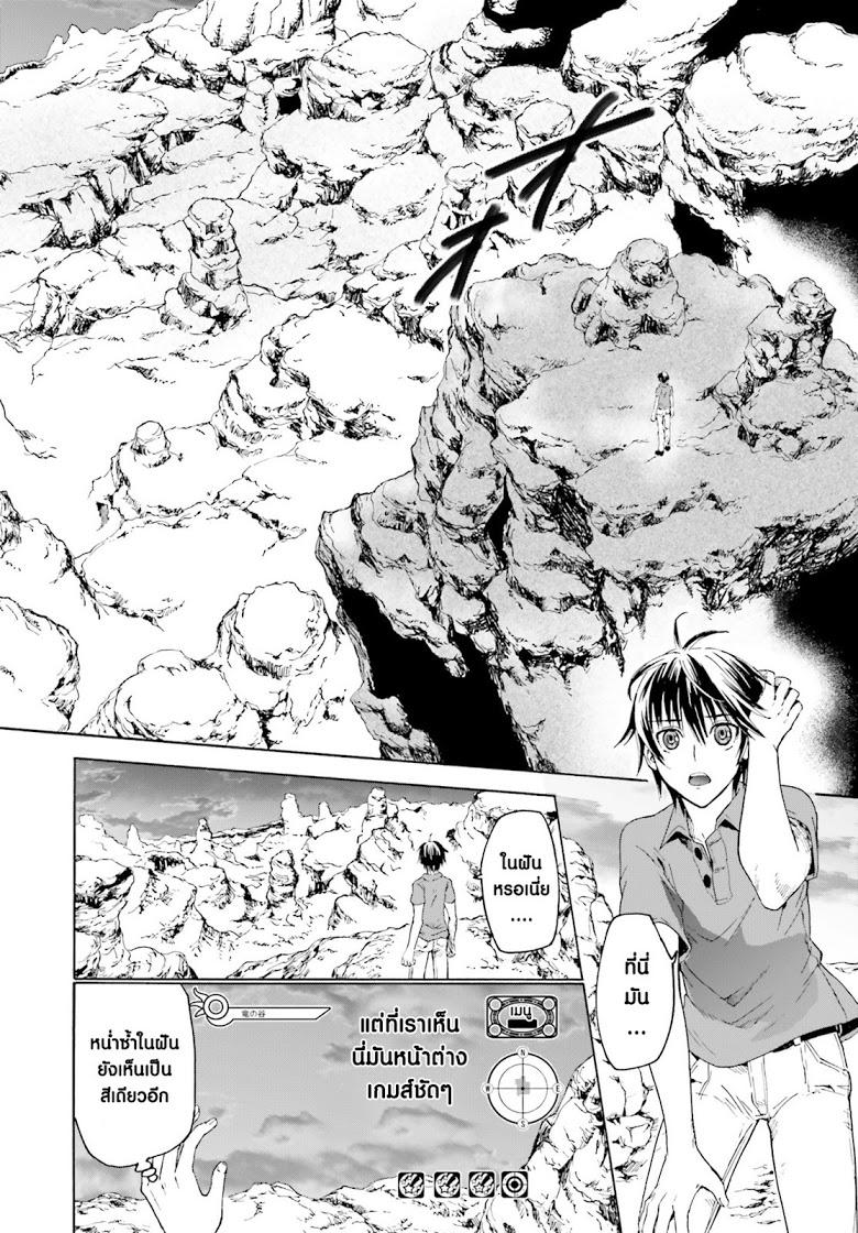 Manga-lc-com อ่านมังงะ อ่านการ์ตูน ออนไลน์ ฟรี Death March kara Hajimaru Isekai Kyousoukyoku ตอนที่ 1 2 3 4 5 6 7 8 9 10 11 12 13 14 ฟรี ไม่มีโฆษณา Manga-lc - อ่าน มังงะ อ่าน การ์ตูน ออนไลน์ อ่านมังงะ ฟรี