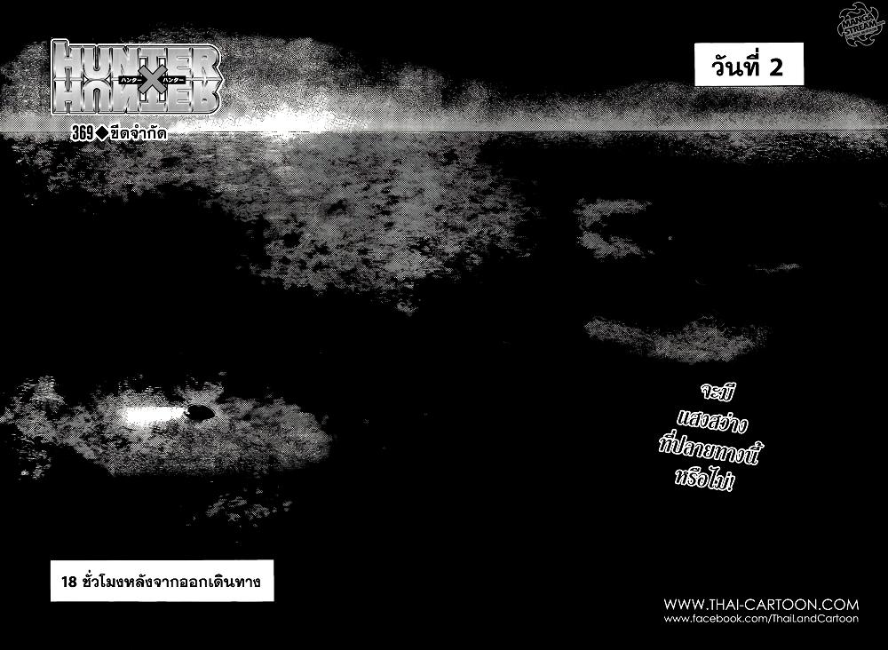 Manga-lc-com อ่านมังงะ อ่านการ์ตูน ออนไลน์ ฟรี Hunter X Hunter ตอนที่ 1 2 3 4 5 6 7 8 9 10 11 12 13 14 ฟรี ไม่มีโฆษณา Manga-lc - อ่าน มังงะ อ่าน การ์ตูน ออนไลน์ อ่านมังงะ ฟรี