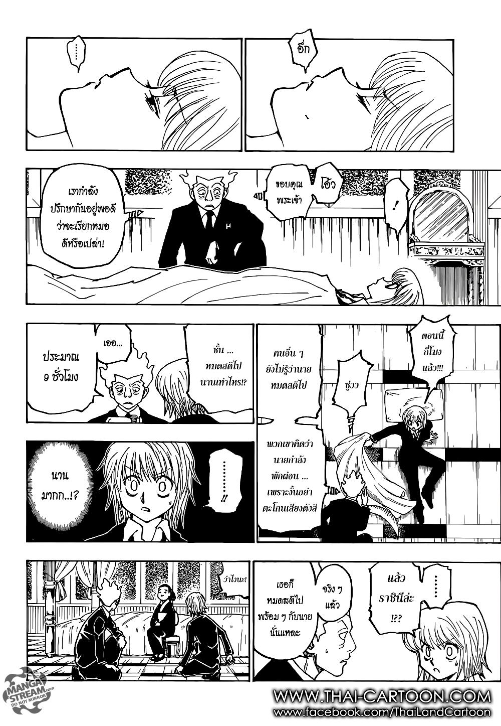 Manga-lc-com อ่านมังงะ อ่านการ์ตูน ออนไลน์ ฟรี Hunter X Hunter ตอนที่ 1 2 3 4 5 6 7 8 9 10 11 12 13 14 ฟรี ไม่มีโฆษณา Manga-lc - อ่าน มังงะ อ่าน การ์ตูน ออนไลน์ อ่านมังงะ ฟรี