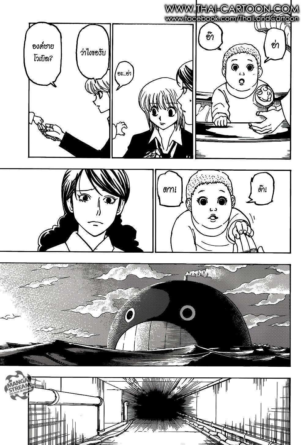 Manga-lc-com อ่านมังงะ อ่านการ์ตูน ออนไลน์ ฟรี Hunter X Hunter ตอนที่ 1 2 3 4 5 6 7 8 9 10 11 12 13 14 ฟรี ไม่มีโฆษณา Manga-lc - อ่าน มังงะ อ่าน การ์ตูน ออนไลน์ อ่านมังงะ ฟรี