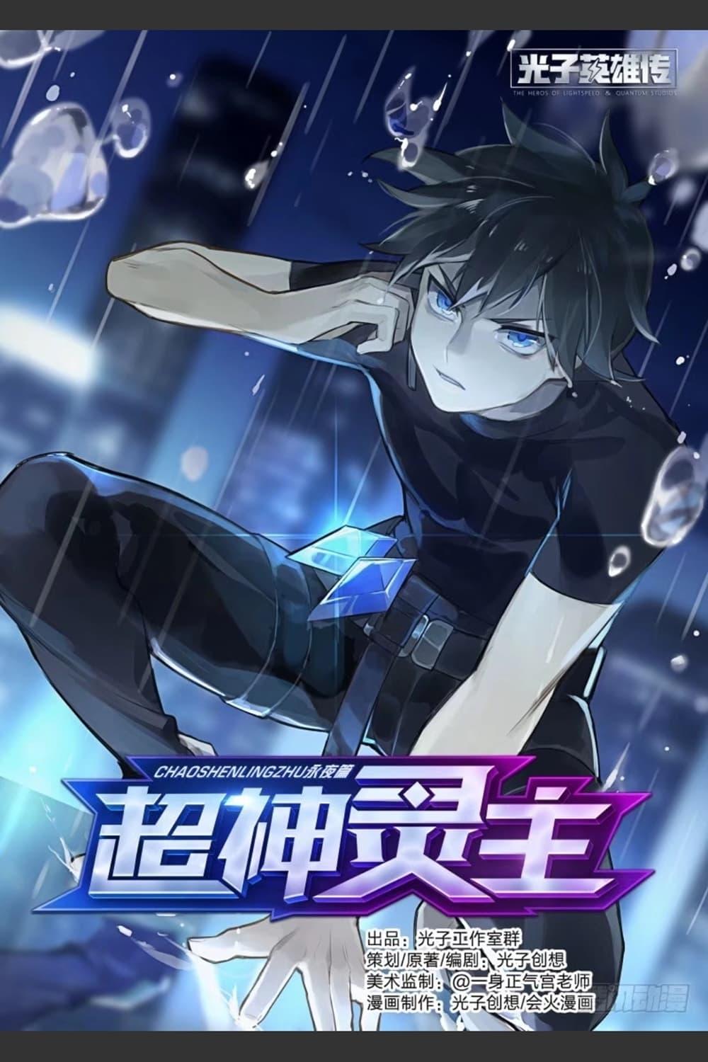 Manga-lc-com อ่านมังงะ อ่านการ์ตูน ออนไลน์ ฟรี Supreme Spirit Master ตอนที่ 1 2 3 4 5 6 7 8 9 10 11 12 13 14 ฟรี ไม่มีโฆษณา Manga-lc - อ่าน มังงะ อ่าน การ์ตูน ออนไลน์ อ่านมังงะ ฟรี