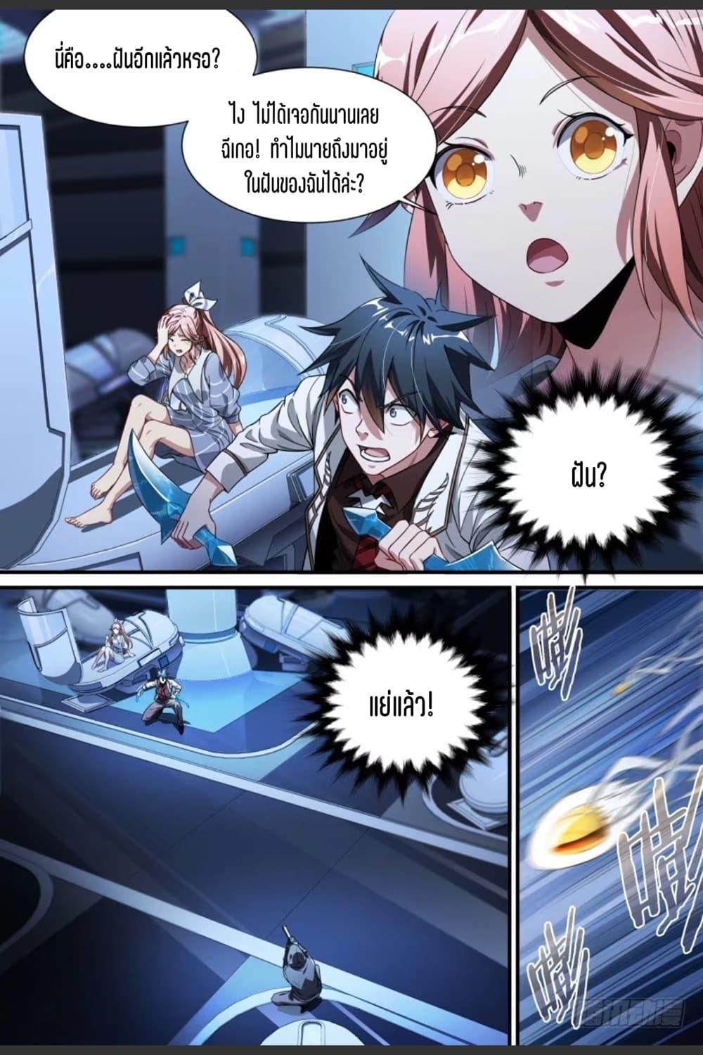 Manga-lc-com อ่านมังงะ อ่านการ์ตูน ออนไลน์ ฟรี Supreme Spirit Master ตอนที่ 1 2 3 4 5 6 7 8 9 10 11 12 13 14 ฟรี ไม่มีโฆษณา Manga-lc - อ่าน มังงะ อ่าน การ์ตูน ออนไลน์ อ่านมังงะ ฟรี